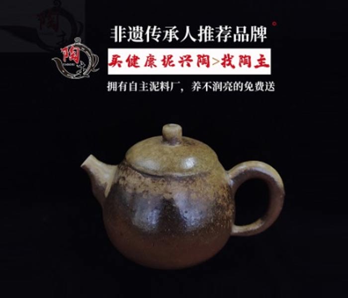 钦州坭兴陶柴烧茶器