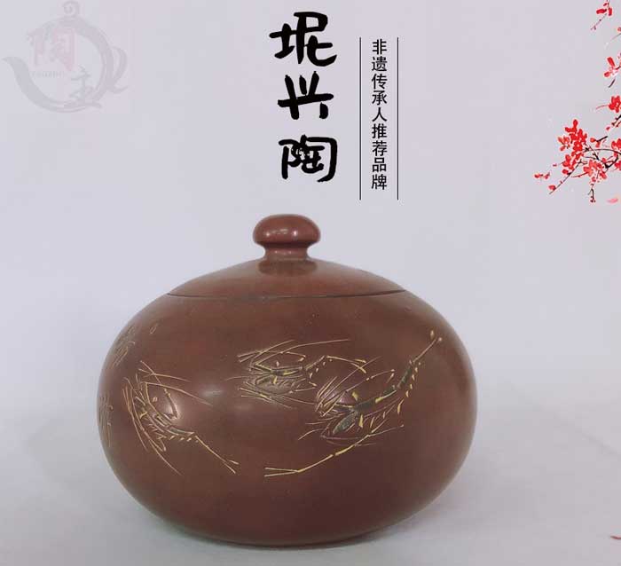钦州坭兴陶茶叶罐