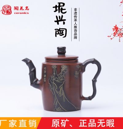 竹节茶壶