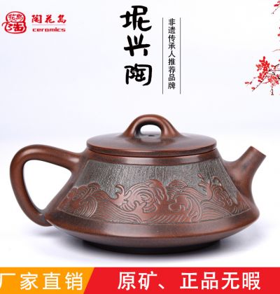 浮雕茶壶套装